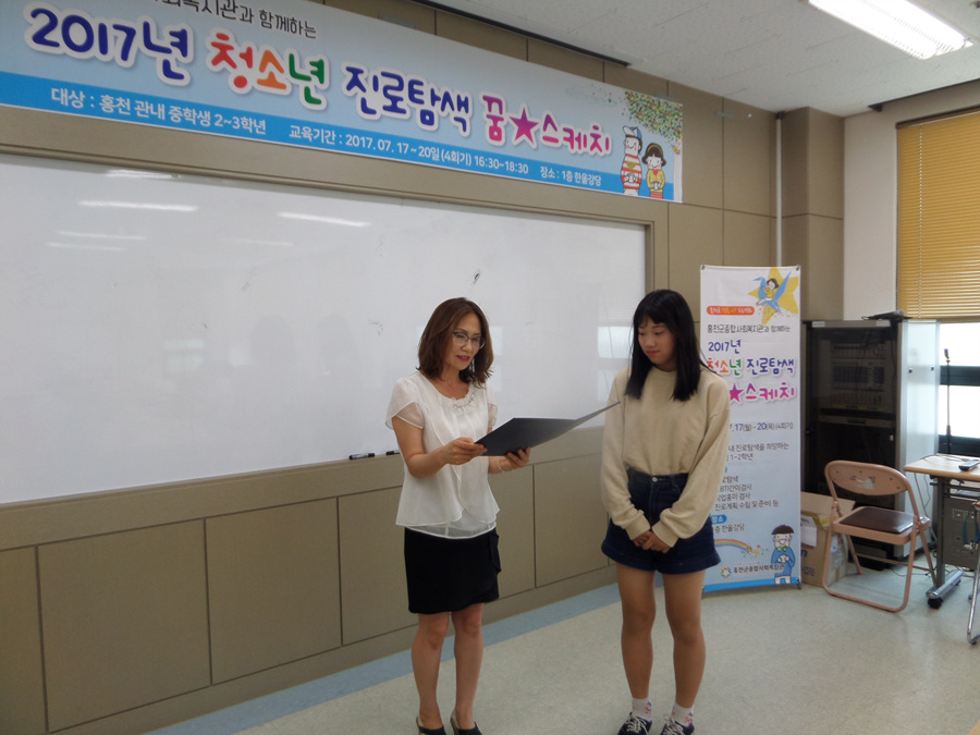 KakaoTalk_20170721_142756099.jpg