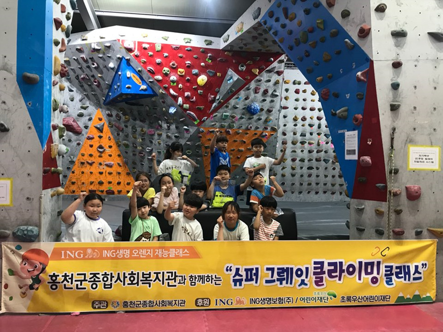 클라이밍 1회사진 6.jpg