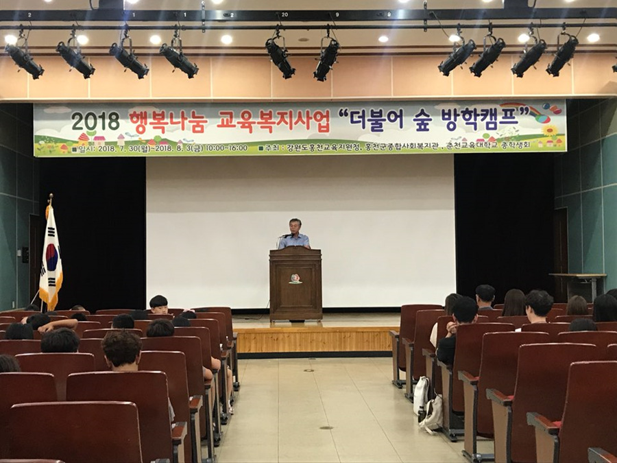 개회식 1.jpg