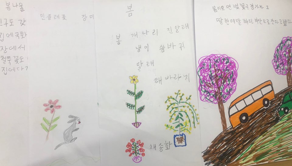 KakaoTalk_20190306_173301056.jpg
