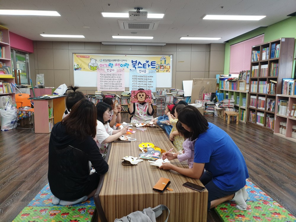 KakaoTalk_20190610_163423541.jpg