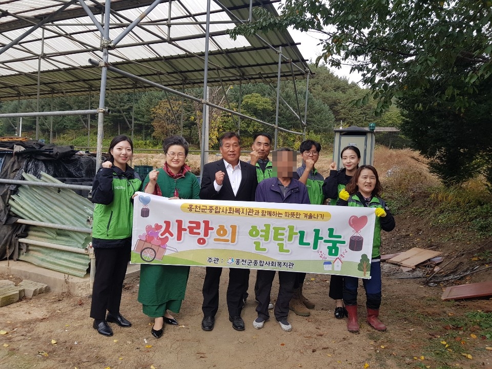 서석 연탄나눔 단체사진2(모자이크).jpg