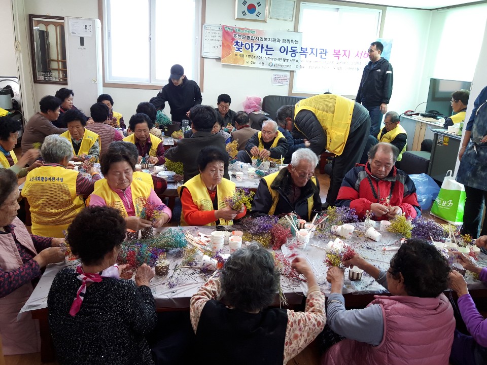 토탈공예 석고방향제 (5).jpg