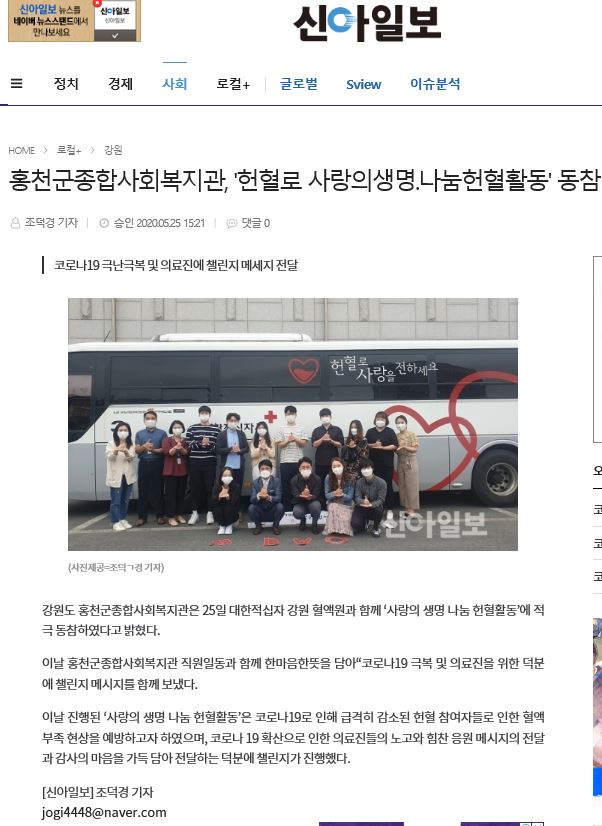 05.25_신아일보.JPG