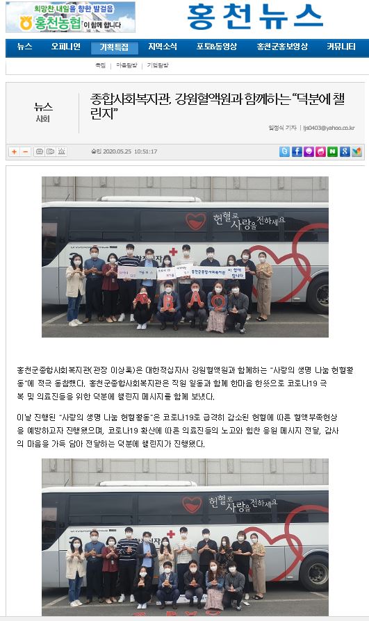 05.25_홍천뉴스.JPG
