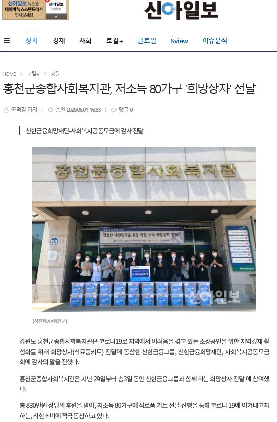 신아일보.JPG