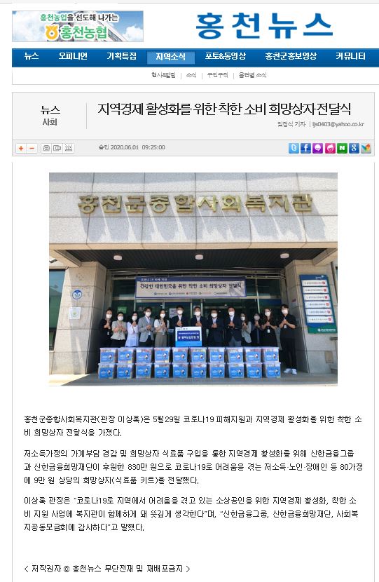 홍천뉴스.JPG