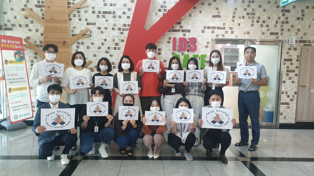 06.04._스테인스트롱.jpg