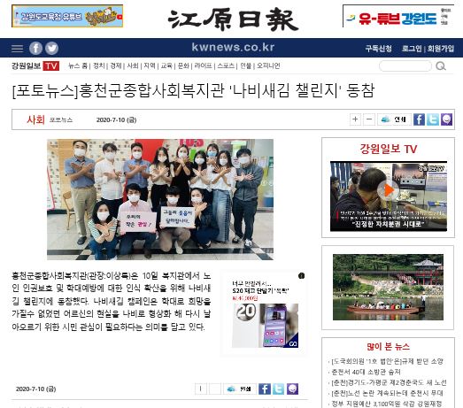 07.10.나비새김챌린지.JPG