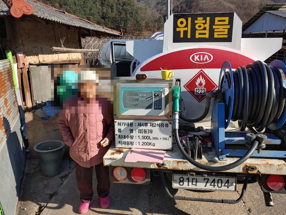 연료(김00).jpg