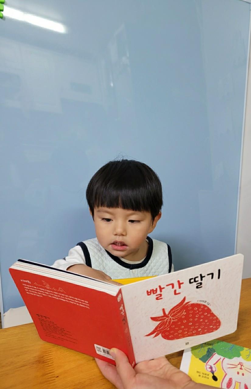 북스타트2.jpg