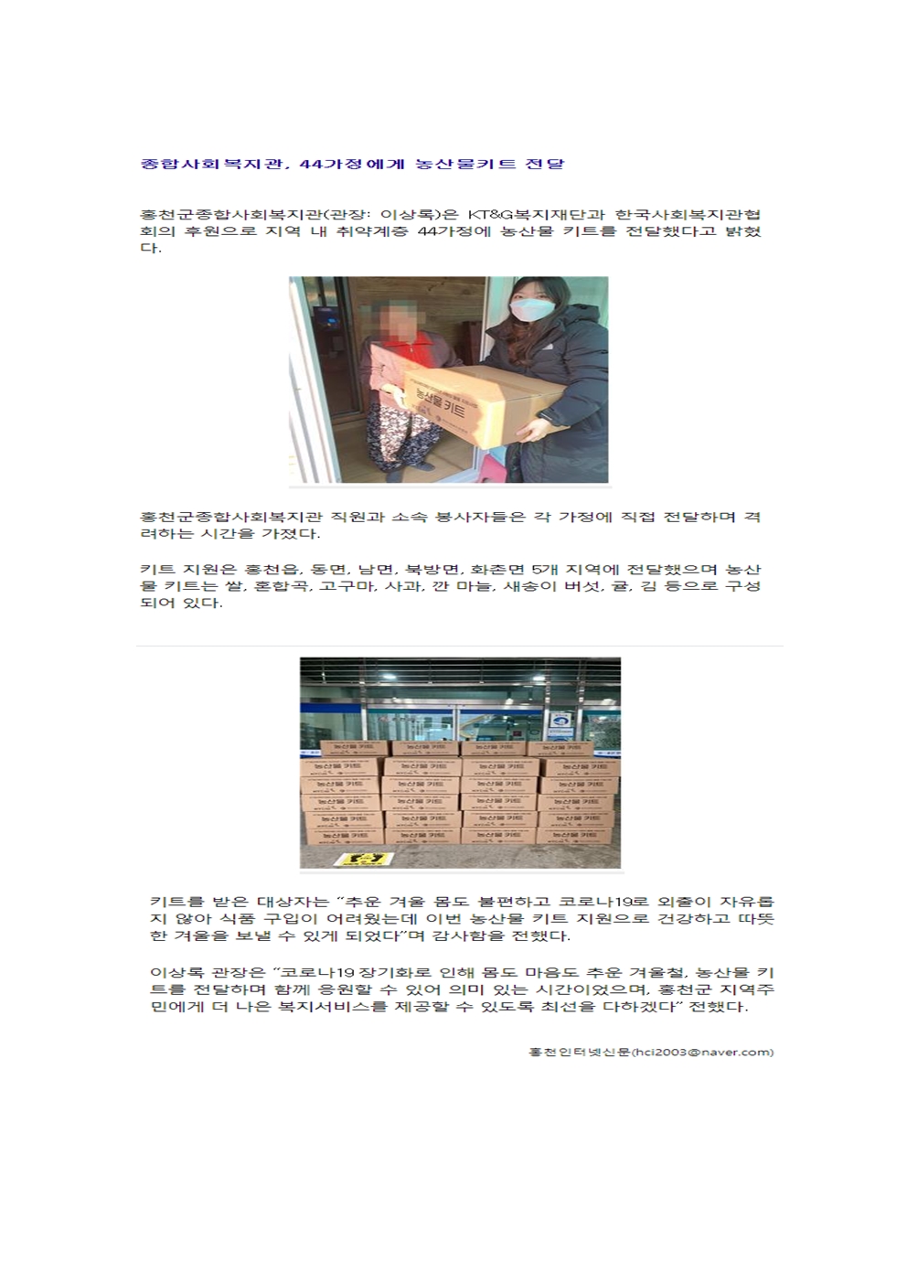 홍천인터넷신문001.jpg
