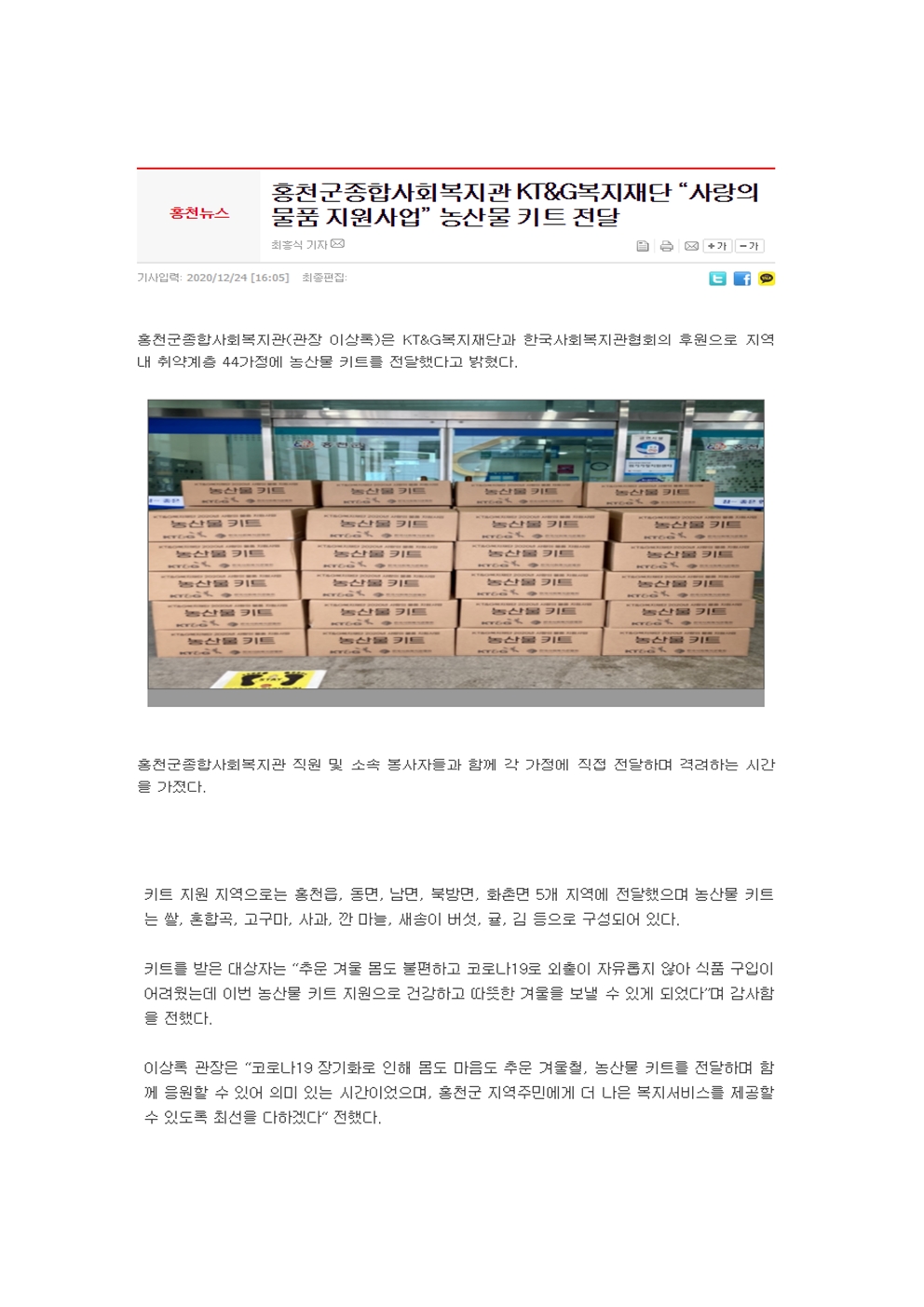 홍천뉴스투데이001.jpg