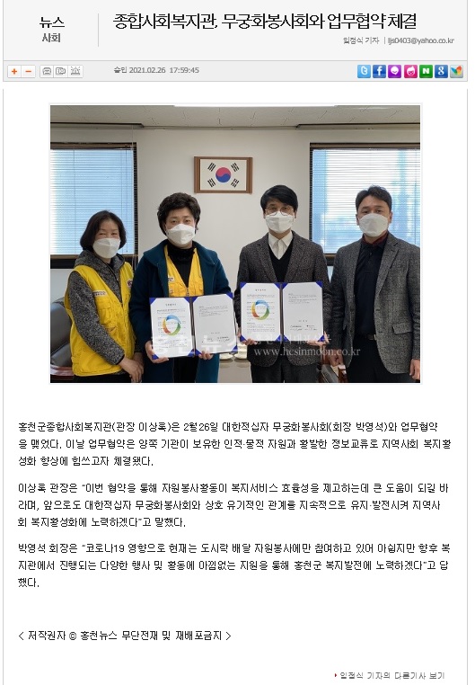 홍천뉴스(02.26).jpg