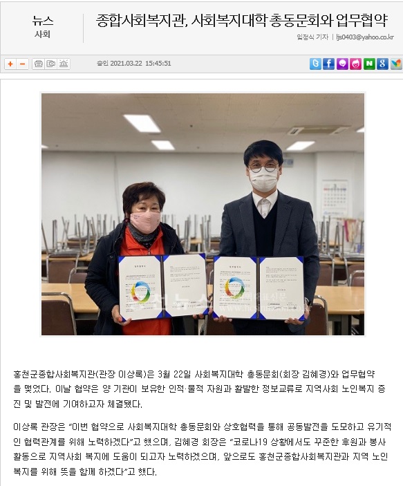 홍천뉴스_03.22.jpg