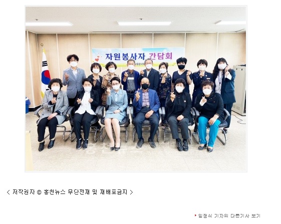 홍천뉴스2(05.18).jpg