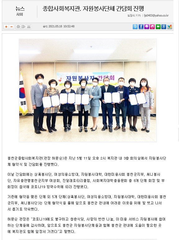 홍천뉴스1(05.18).jpg