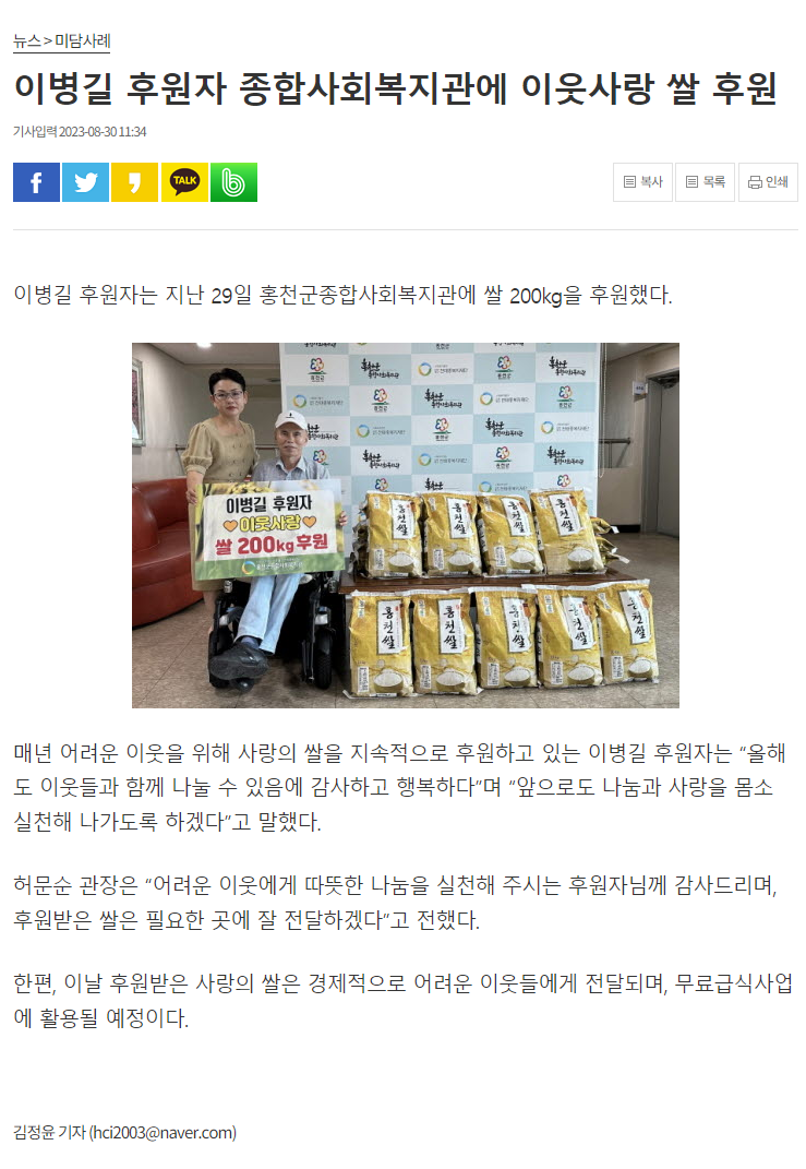 홍천인터넷_이병길