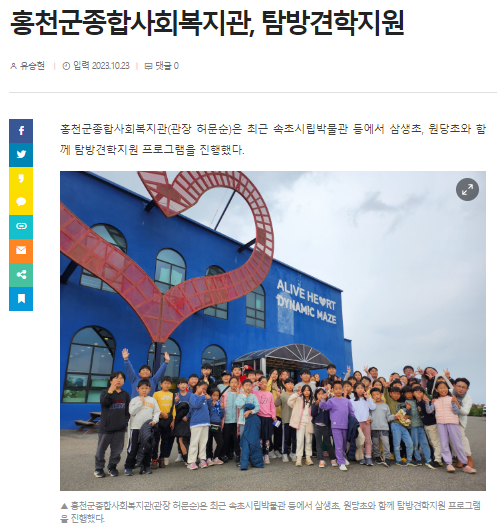 도민일보_속초