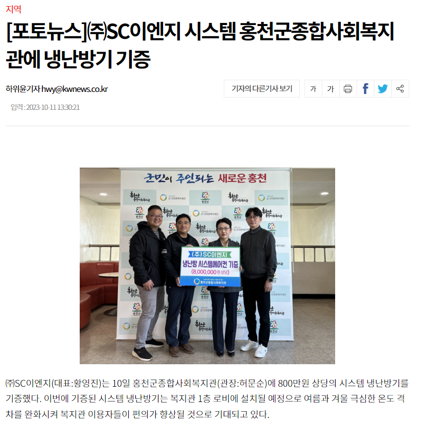 강원일보_sc