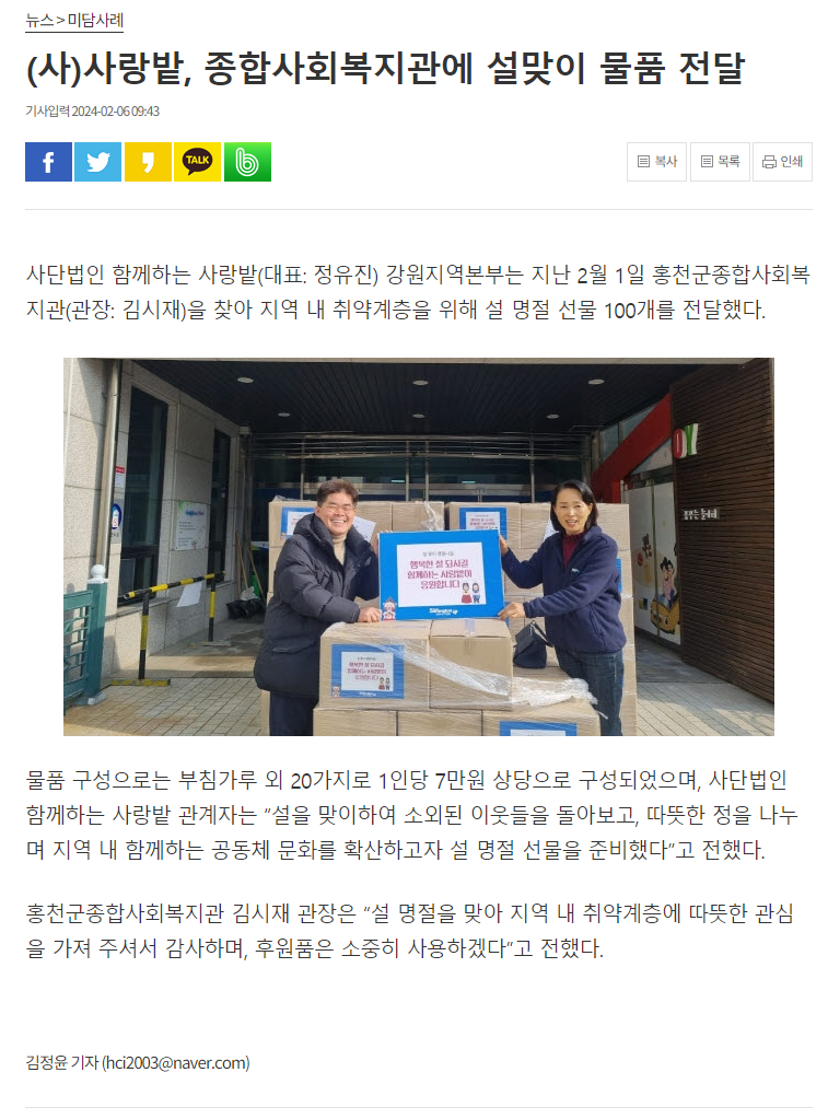 스크린샷 2024-03-11 113849
