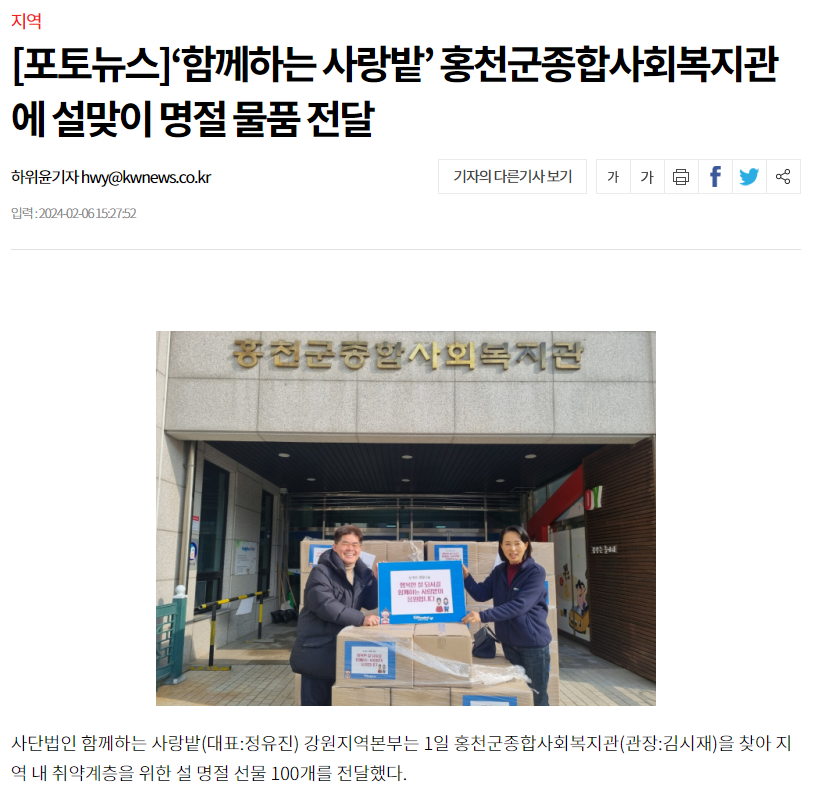 스크린샷 2024-03-11 114823