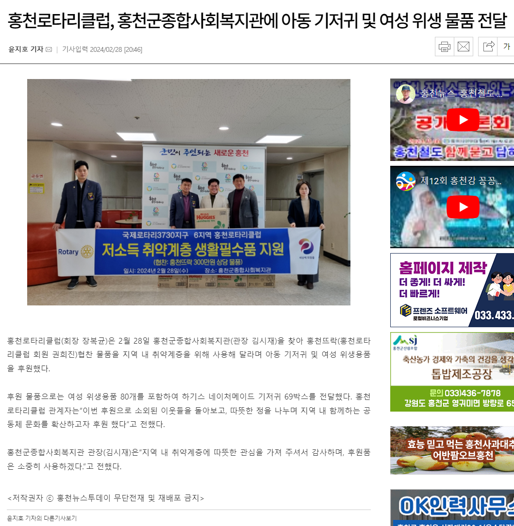 스크린샷 2024-03-11 114156