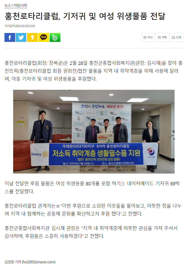 스크린샷 2024-03-11 114009