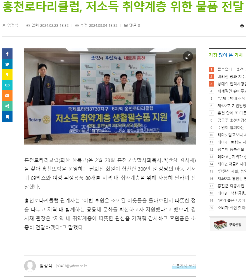 스크린샷 2024-03-11 113618