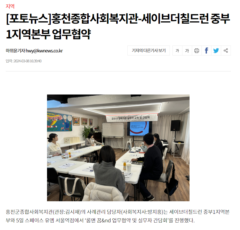 스크린샷 2024-03-11 115142