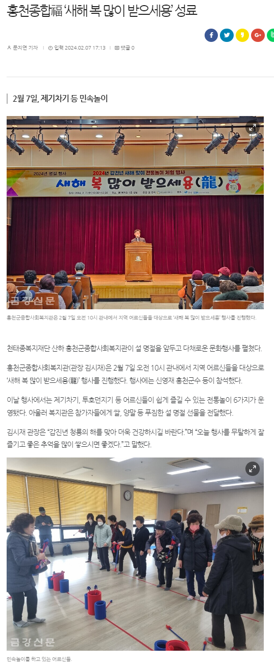 스크린샷 2024-03-11 115614