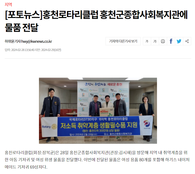 스크린샷 2024-03-11 115058