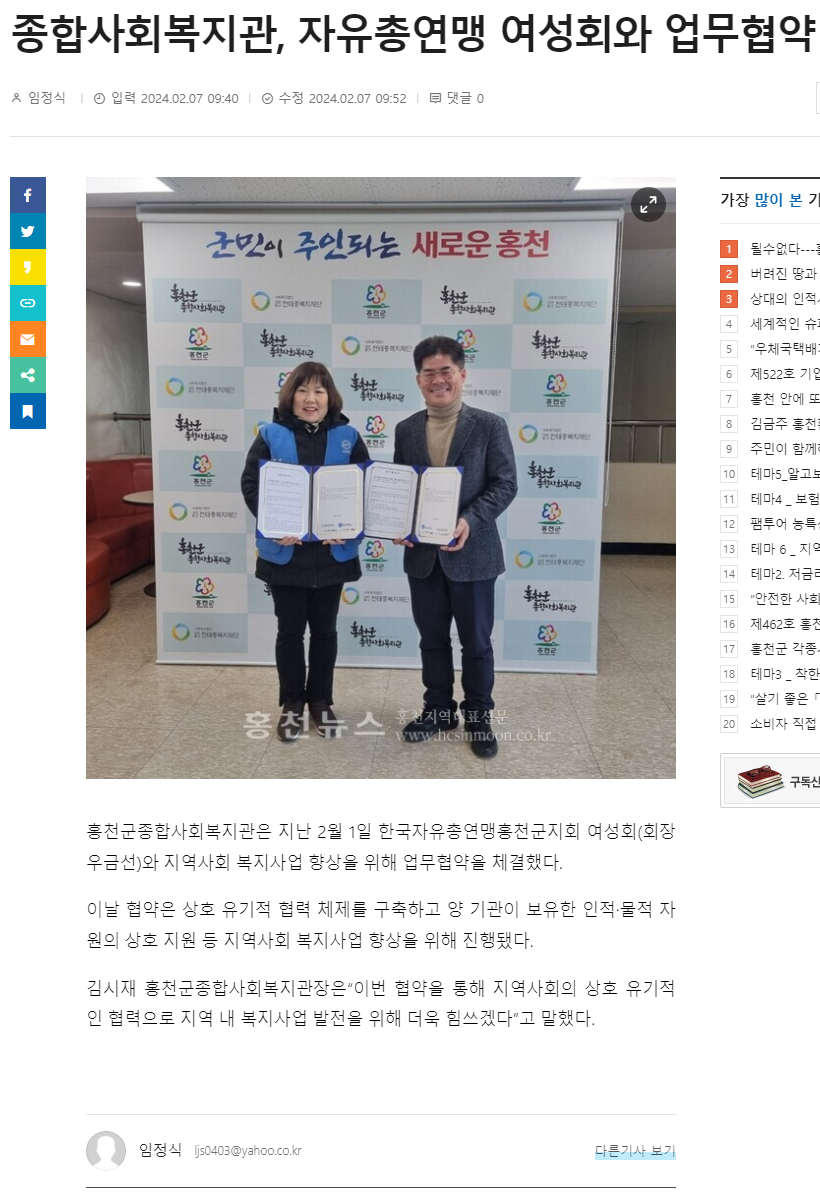 스크린샷 2024-03-11 113337