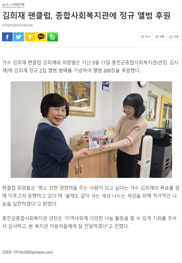 홍천인터넷_김희재