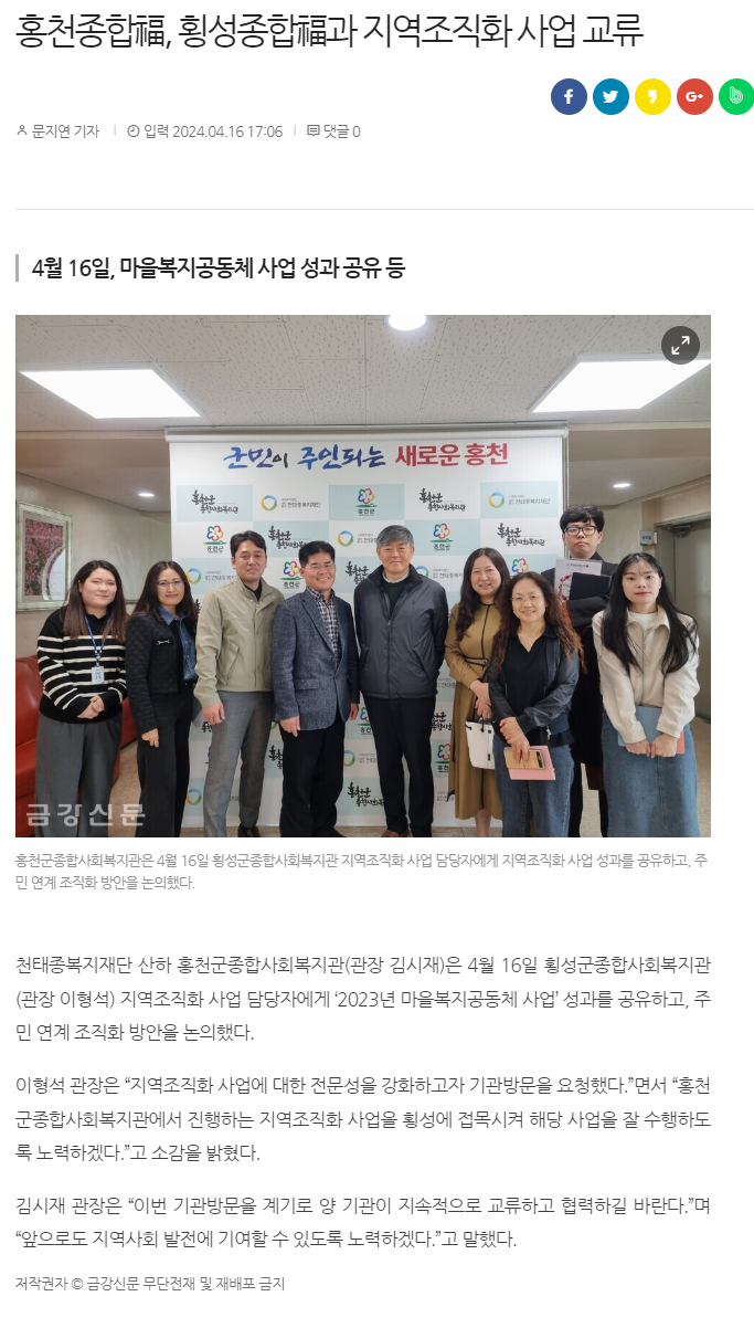 스크린샷 2024-04-17 092411