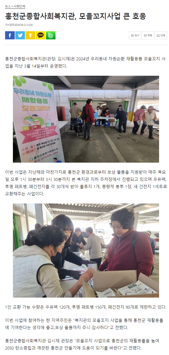 스크린샷 2024-04-16 165306