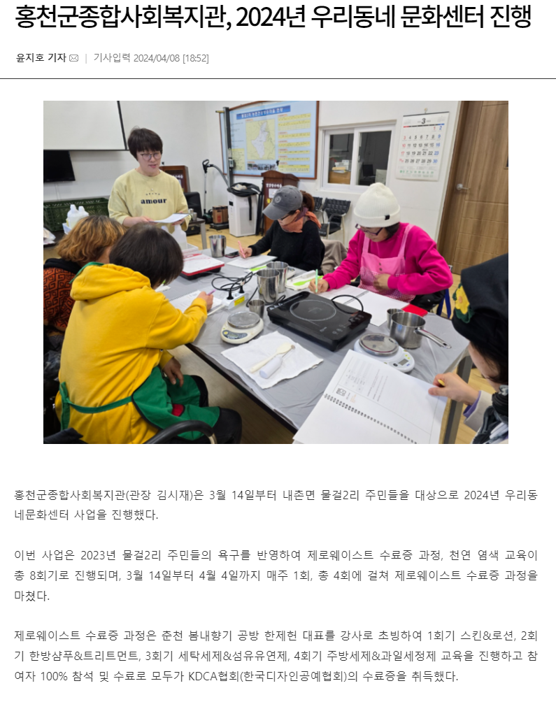 스크린샷 2024-04-16 165511