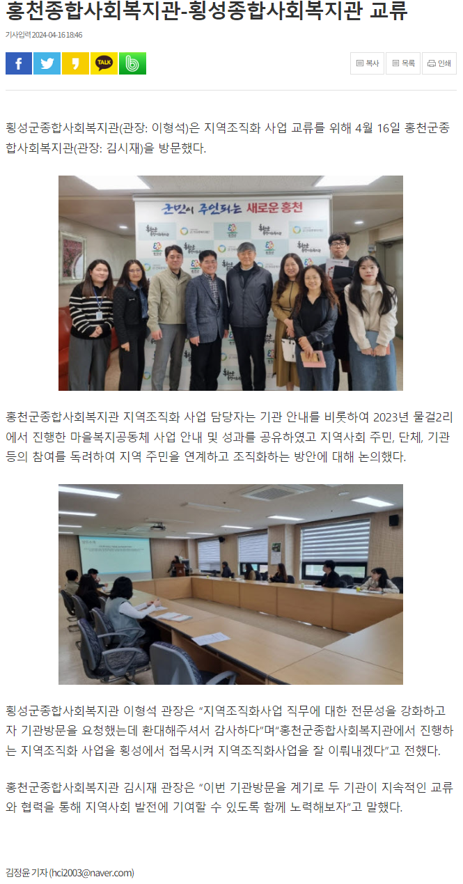 스크린샷 2024-04-17 092337