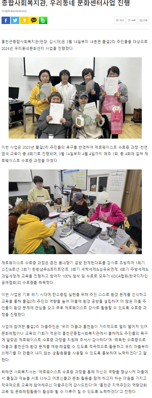 스크린샷 2024-04-16 165226