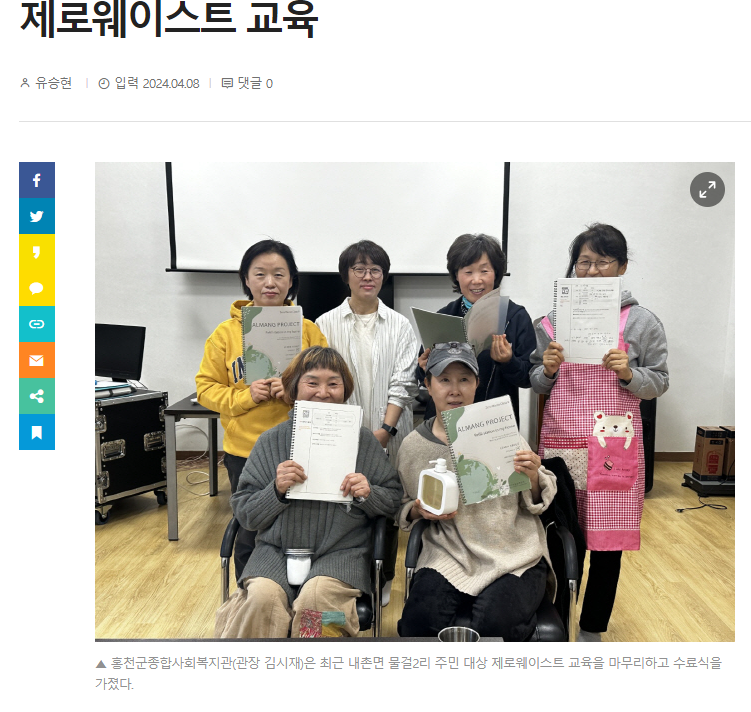 스크린샷 2024-04-16 174646