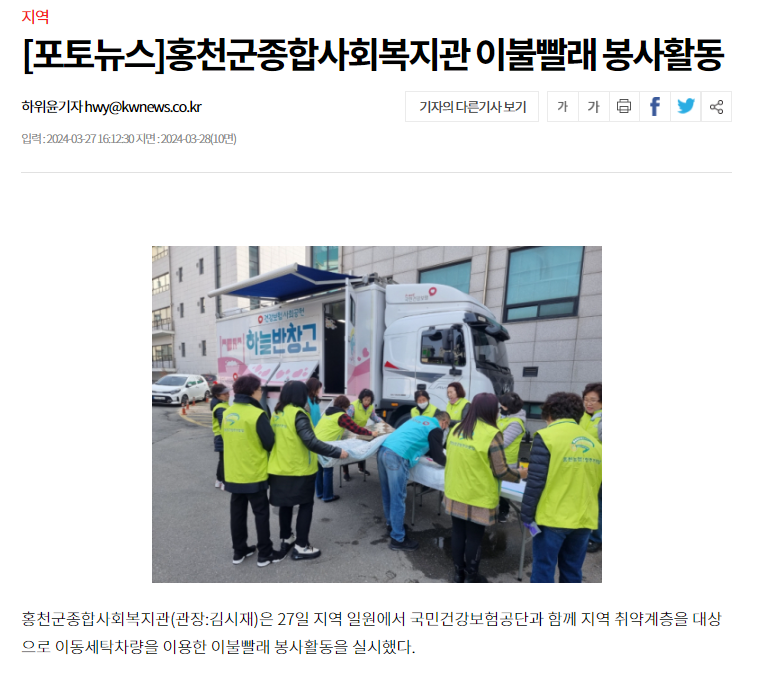 스크린샷 2024-04-16 165616