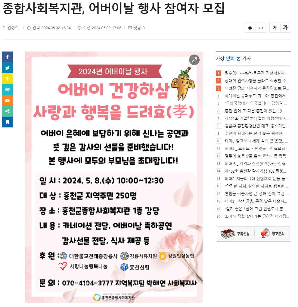 스크린샷 2024-05-27 091443