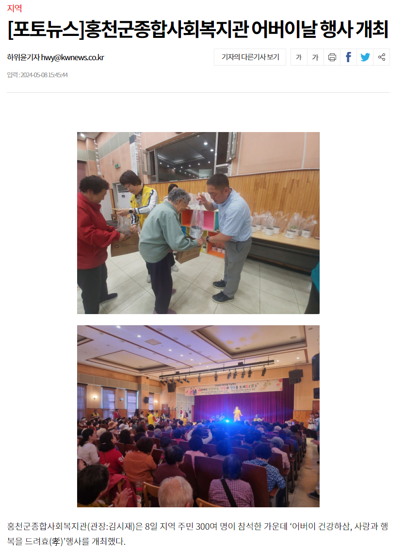 스크린샷 2024-05-27 092728