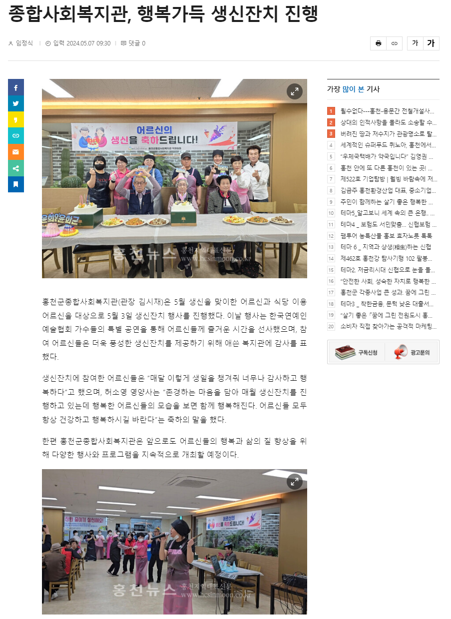 스크린샷 2024-05-27 091536