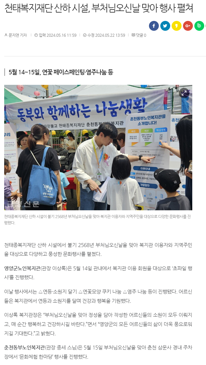 스크린샷 2024-05-27 093342