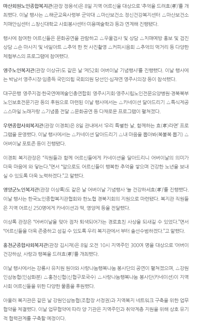 스크린샷 2024-05-27 093115