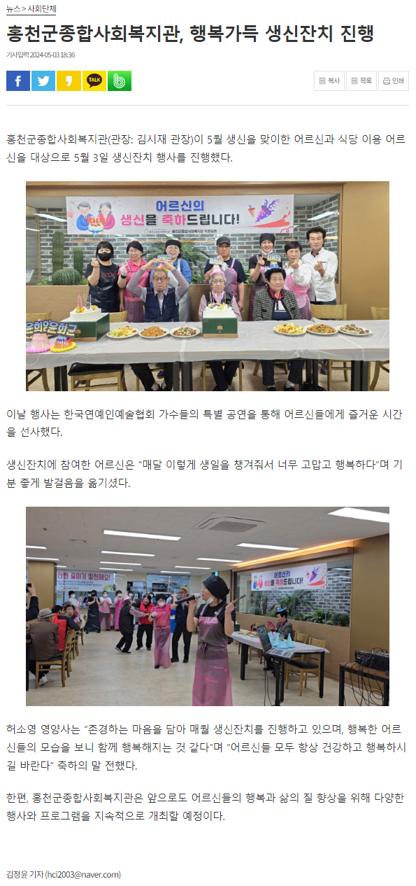 스크린샷 2024-05-27 091943