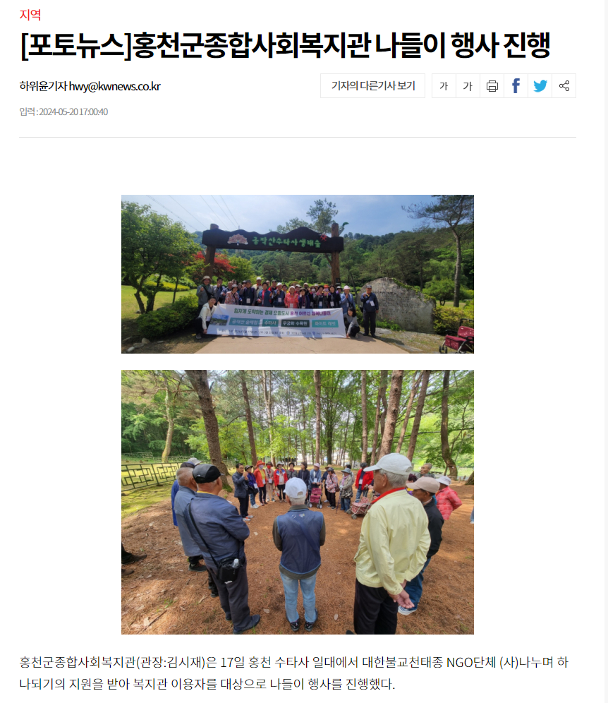 스크린샷 2024-05-27 092828