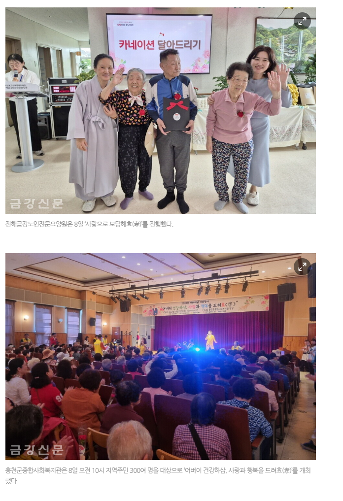 스크린샷 2024-05-27 093203