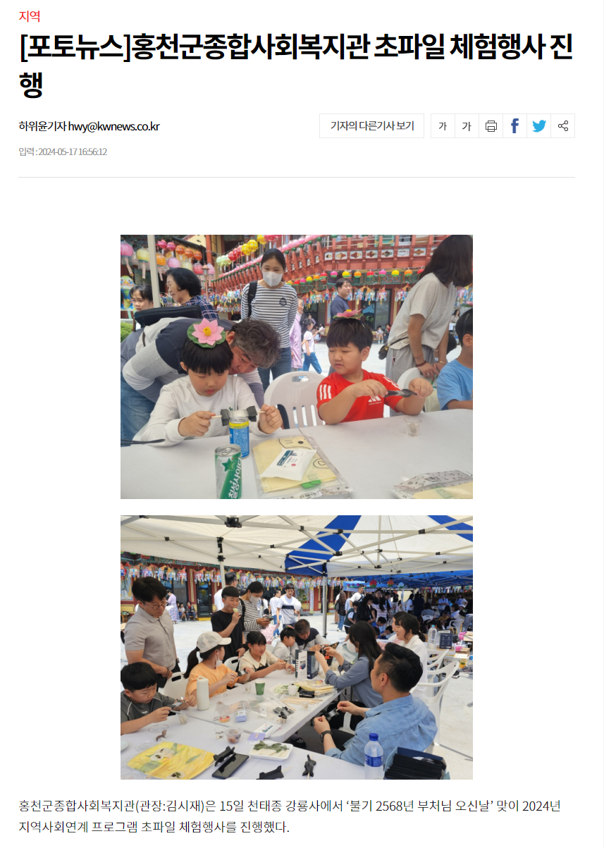 스크린샷 2024-05-27 092800